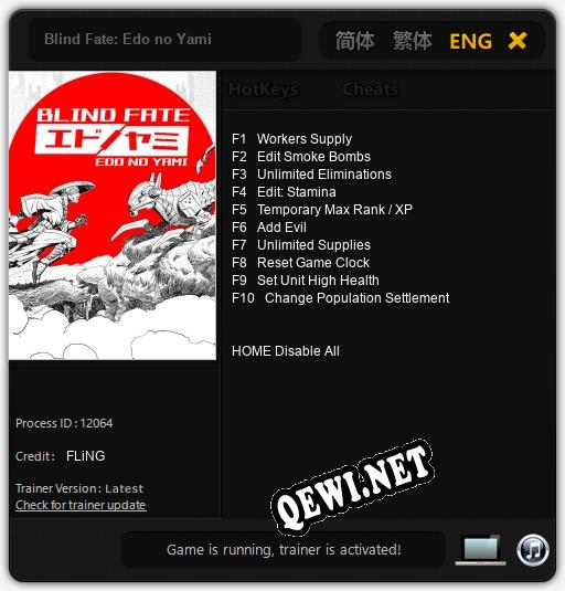 Blind Fate: Edo no Yami: Трейнер +10 [v1.4]