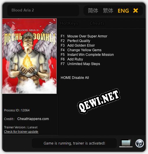 Трейнер для Blood Aria 2 [v1.0.3]