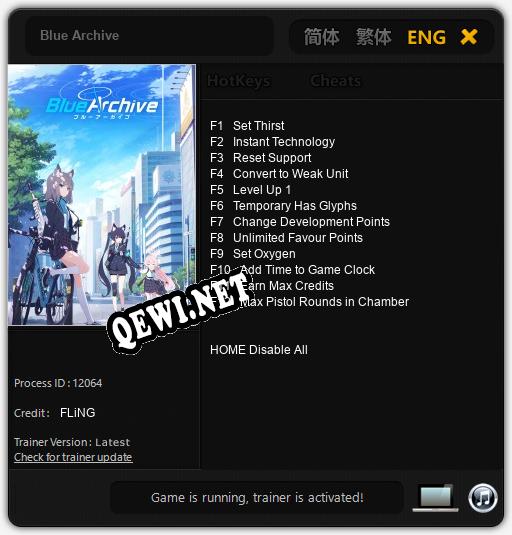 Трейнер для Blue Archive [v1.0.5]
