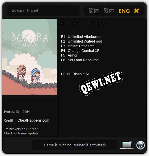 Трейнер для Bokura: Planet [v1.0.9]