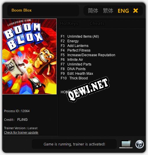 Трейнер для Boom Blox [v1.0.5]