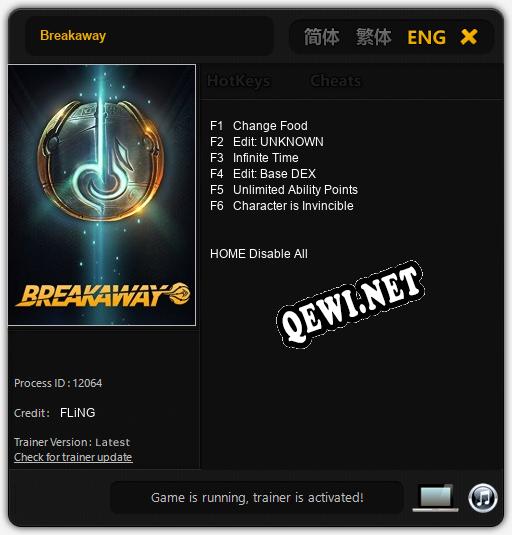 Breakaway: ТРЕЙНЕР И ЧИТЫ (V1.0.67)