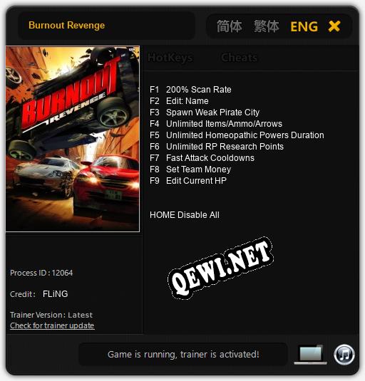Трейнер для Burnout Revenge [v1.0.8]