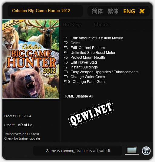 Cabelas Big Game Hunter 2012: ТРЕЙНЕР И ЧИТЫ (V1.0.11)