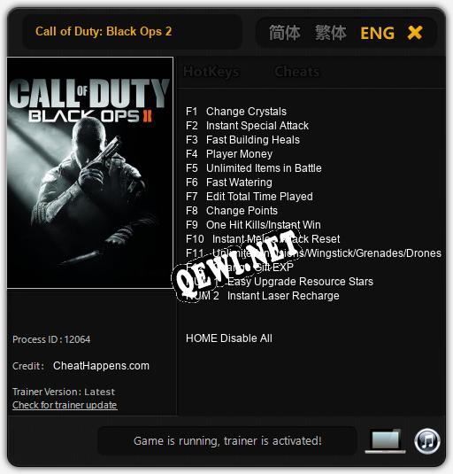 Call of Duty: Black Ops 2: ТРЕЙНЕР И ЧИТЫ (V1.0.42)