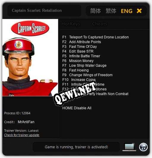Captain Scarlet: Retaliation: Трейнер +13 [v1.1]