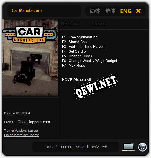 Трейнер для Car Manufacture [v1.0.1]
