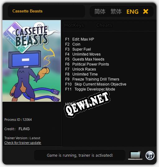 Cassette Beasts: ТРЕЙНЕР И ЧИТЫ (V1.0.26)