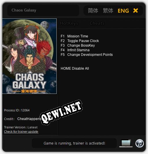 Chaos Galaxy: ТРЕЙНЕР И ЧИТЫ (V1.0.98)