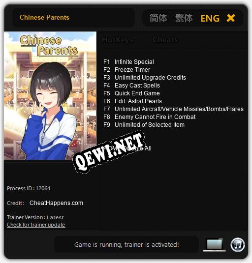 Chinese Parents: ТРЕЙНЕР И ЧИТЫ (V1.0.19)