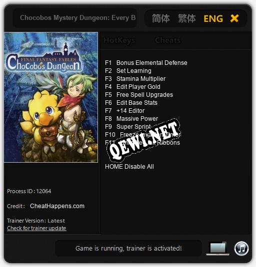 Chocobos Mystery Dungeon: Every Buddy!: Читы, Трейнер +11 [CheatHappens.com]