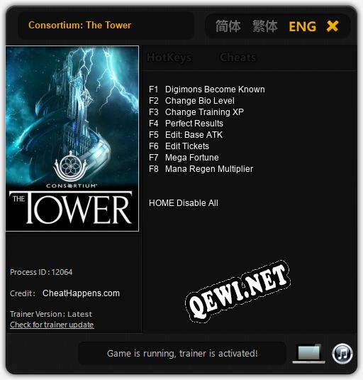 Consortium: The Tower: ТРЕЙНЕР И ЧИТЫ (V1.0.23)