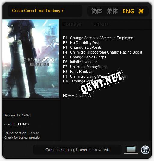 Трейнер для Crisis Core: Final Fantasy 7 [v1.0.7]