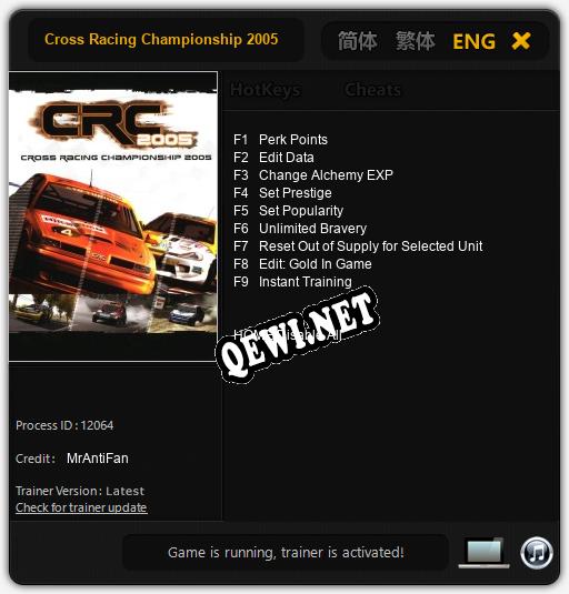 Cross Racing Championship 2005: Трейнер +9 [v1.1]