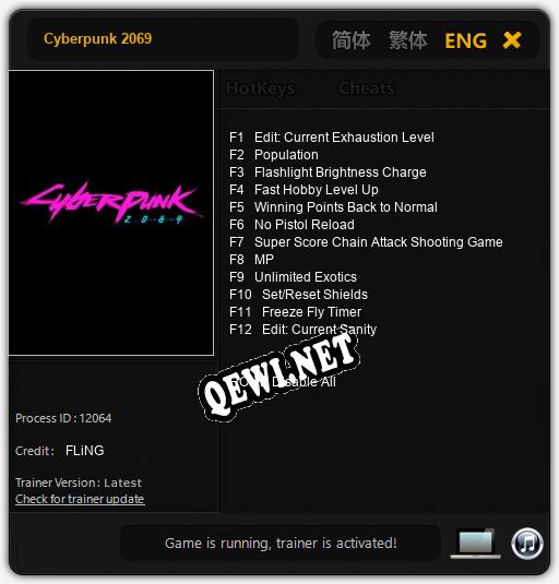 Cyberpunk 2069: Читы, Трейнер +12 [FLiNG]