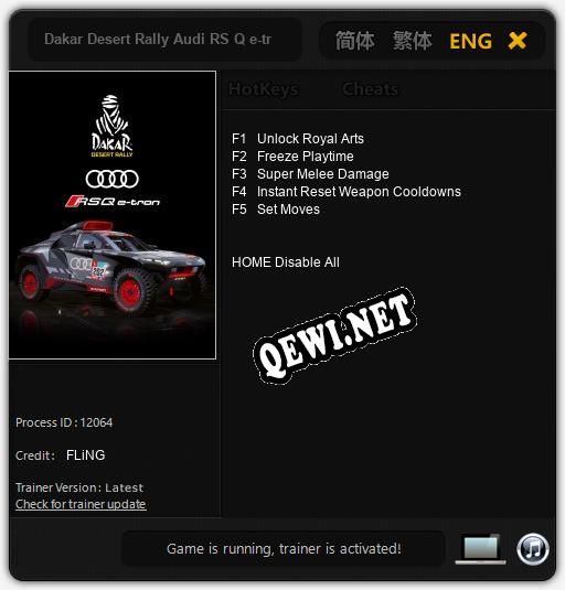 Трейнер для Dakar Desert Rally Audi RS Q e-tron Hybrid Car [v1.0.1]