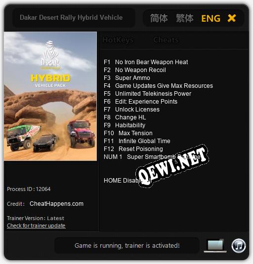 Dakar Desert Rally Hybrid Vehicle: ТРЕЙНЕР И ЧИТЫ (V1.0.33)