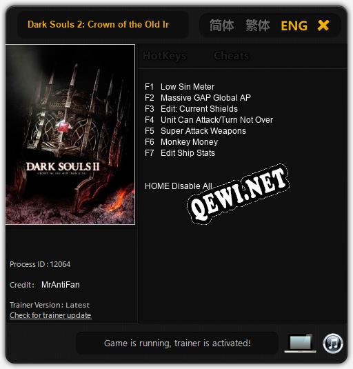 Трейнер для Dark Souls 2: Crown of the Old Iron King [v1.0.7]