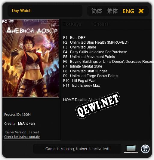 Day Watch: ТРЕЙНЕР И ЧИТЫ (V1.0.63)