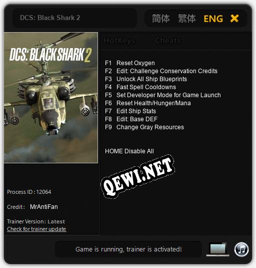 Трейнер для DCS: Black Shark 2 [v1.0.7]