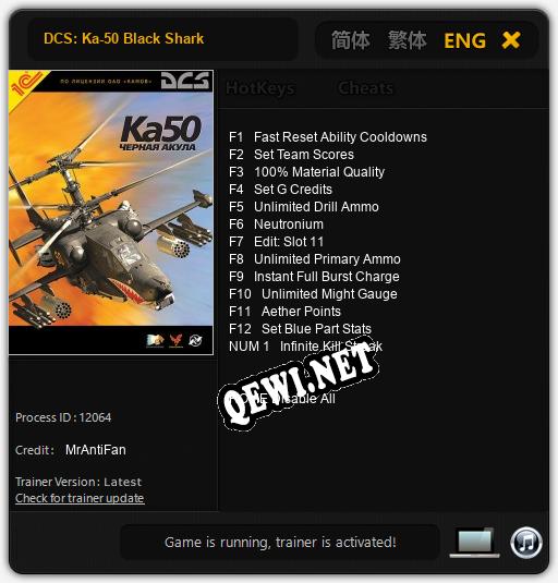 DCS: Ka-50 Black Shark: Трейнер +13 [v1.6]
