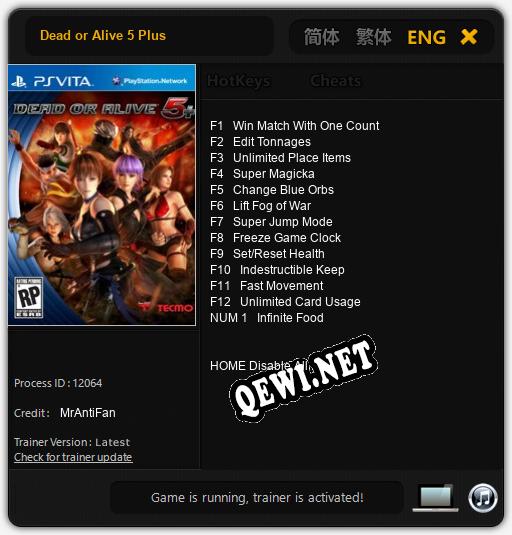 Dead or Alive 5 Plus: ТРЕЙНЕР И ЧИТЫ (V1.0.71)