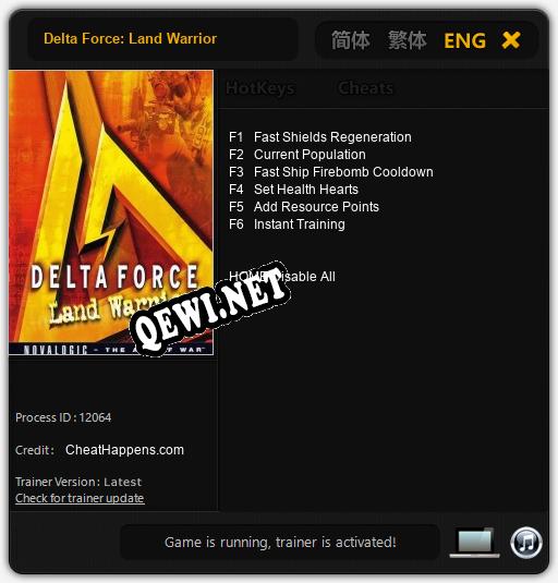 Delta Force: Land Warrior: ТРЕЙНЕР И ЧИТЫ (V1.0.61)