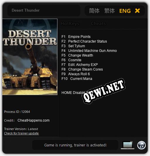 Desert Thunder: ТРЕЙНЕР И ЧИТЫ (V1.0.35)