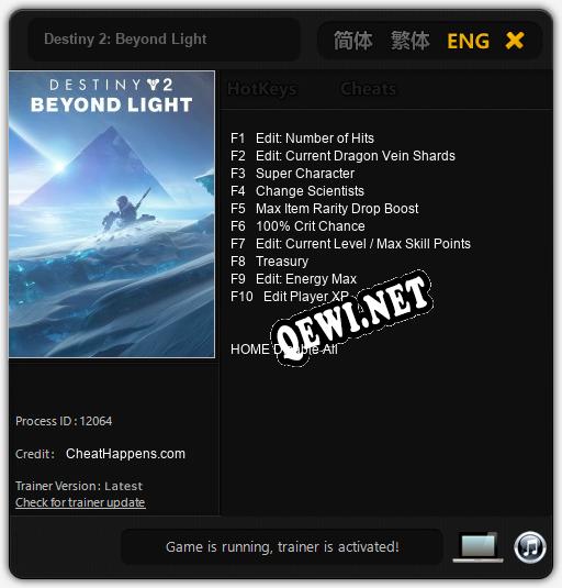 Destiny 2: Beyond Light: Трейнер +10 [v1.6]