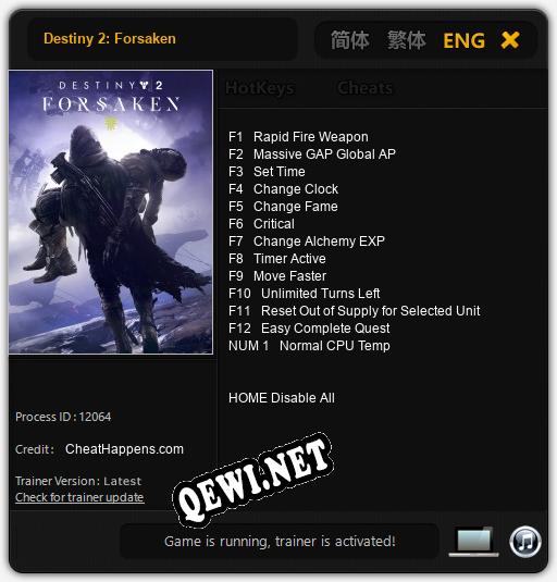 Трейнер для Destiny 2: Forsaken [v1.0.4]