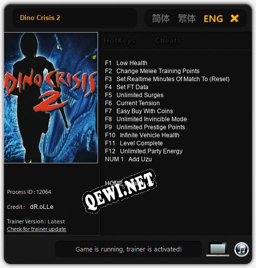 Dino Crisis 2: Трейнер +13 [v1.6]