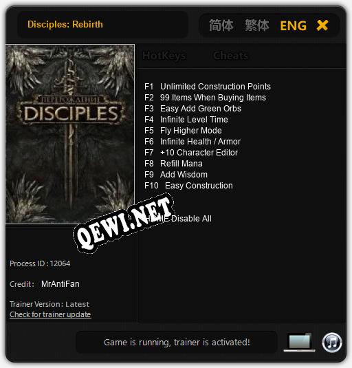 Disciples: Rebirth: ТРЕЙНЕР И ЧИТЫ (V1.0.97)