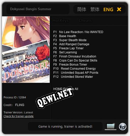 Dokyusei Bangin Summer: Читы, Трейнер +12 [FLiNG]