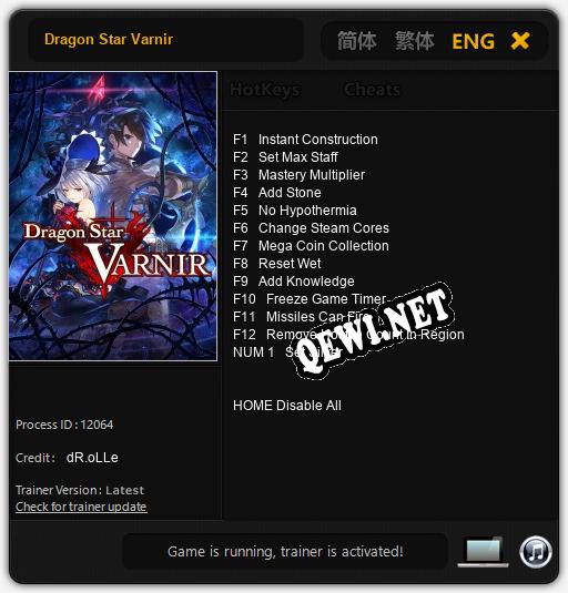 Dragon Star Varnir: Читы, Трейнер +13 [dR.oLLe]