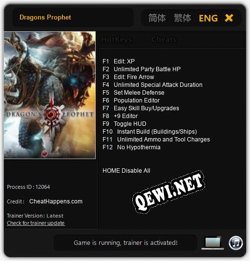 Dragons Prophet: ТРЕЙНЕР И ЧИТЫ (V1.0.18)