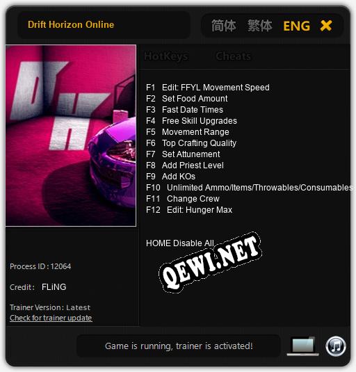 Drift Horizon Online: ТРЕЙНЕР И ЧИТЫ (V1.0.91)