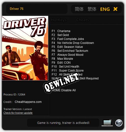 Driver 76: ТРЕЙНЕР И ЧИТЫ (V1.0.17)