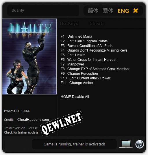 Трейнер для Duality [v1.0.3]