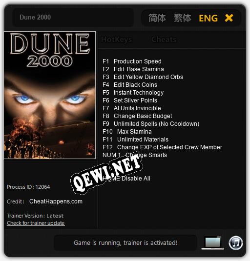 Dune 2000: Трейнер +13 [v1.6]