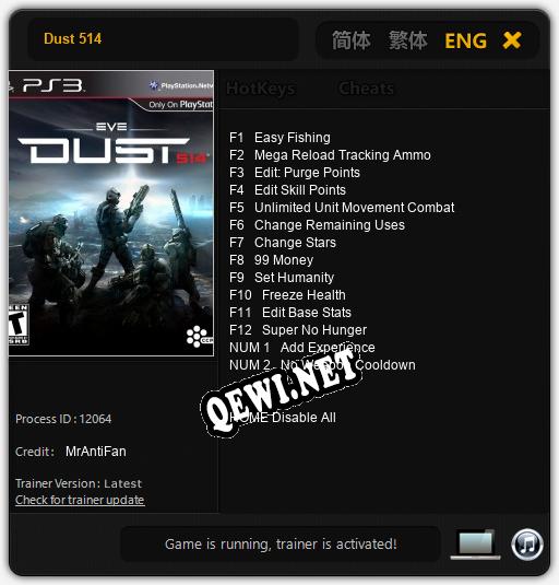 Dust 514: Трейнер +14 [v1.2]