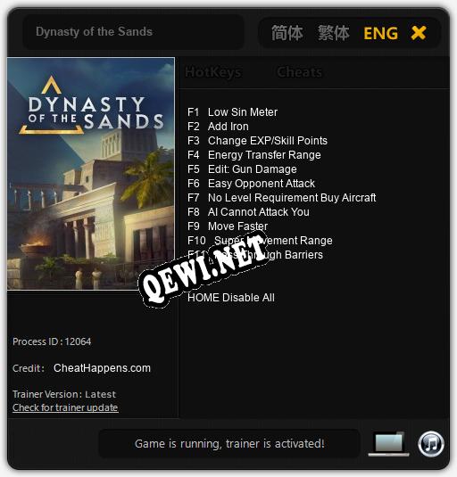 Dynasty of the Sands: ТРЕЙНЕР И ЧИТЫ (V1.0.15)