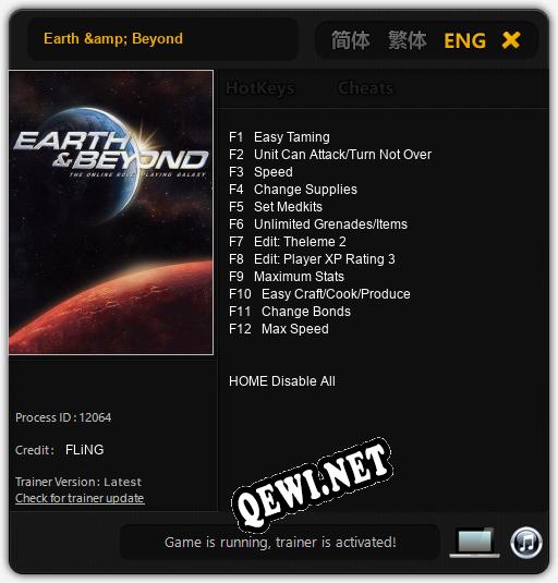 Earth & Beyond: ТРЕЙНЕР И ЧИТЫ (V1.0.6)