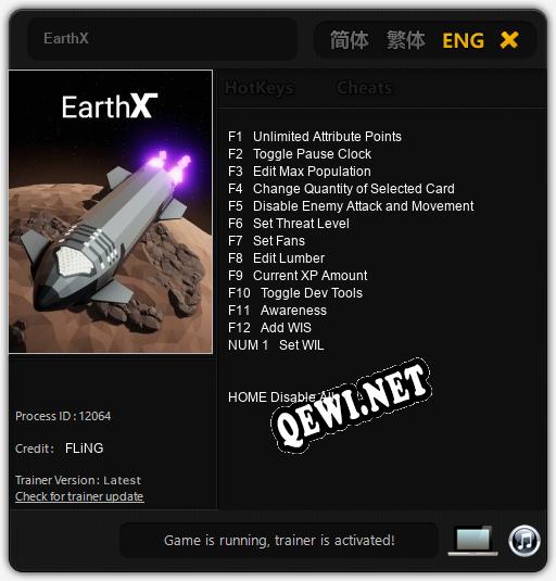 EarthX: Читы, Трейнер +13 [FLiNG]
