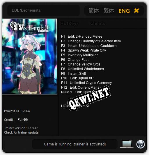 Трейнер для EDEN.schemata [v1.0.6]