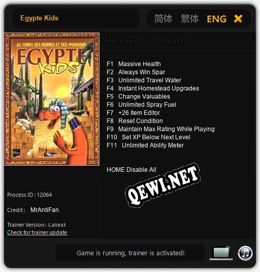 Трейнер для Egypte Kids [v1.0.5]