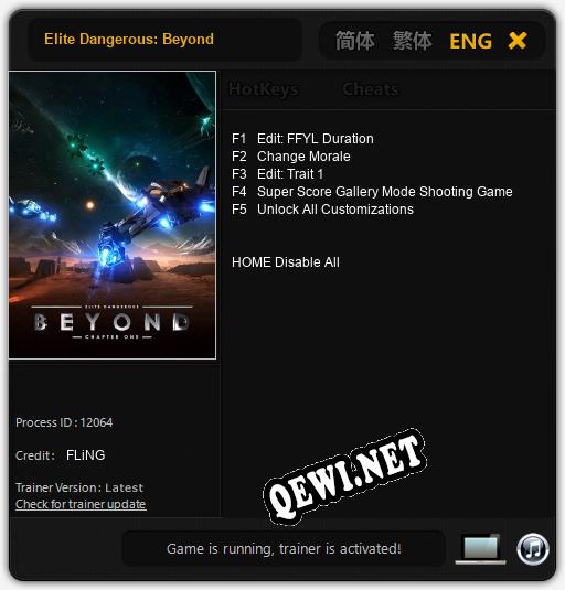 Elite Dangerous: Beyond: Трейнер +5 [v1.5]