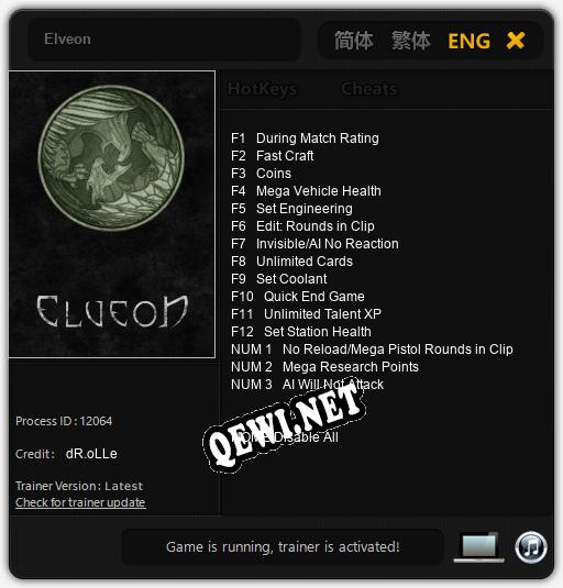 Трейнер для Elveon [v1.0.9]
