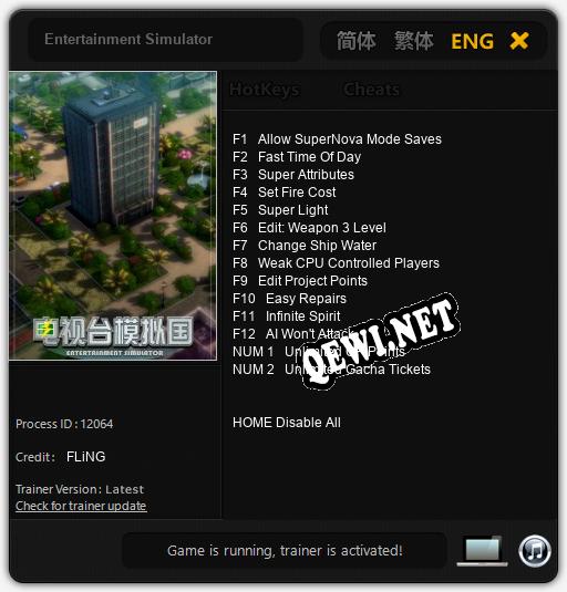Entertainment Simulator: ТРЕЙНЕР И ЧИТЫ (V1.0.99)