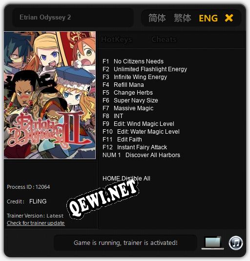 Etrian Odyssey 2: Читы, Трейнер +13 [FLiNG]