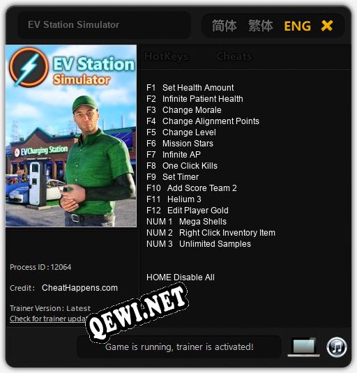 EV Station Simulator: Трейнер +15 [v1.8]